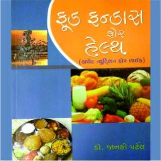 Food & Mood Diet Clinic