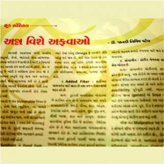 Food & Mood Diet Clinic