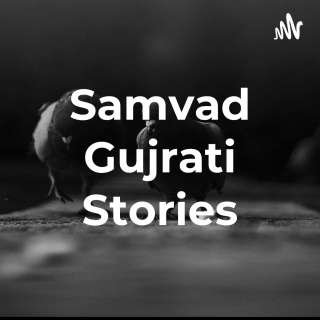 Prem Nu Prescription