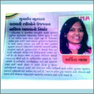 Wings to Fly - The Foundation