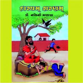 Dr. Nalini Ashvinkumar Ganatra